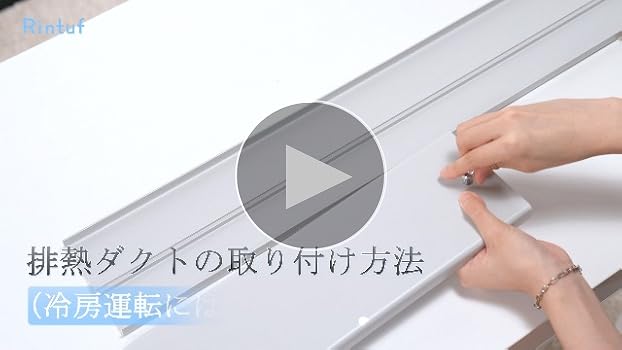 【美品・動作良好】工事不要 移動式スポットクーラー J0A4210L-8K Amazon.co.jp: Rintuf スポットクーラー 2.3kW 移動式エアコン